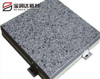 仿石材鋁板保溫一體板
